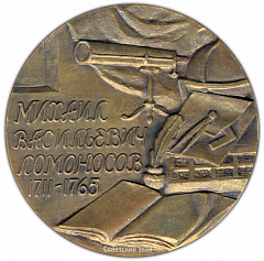 :      (1711-1765)  1721