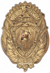 РЕВЕРС: Знак «X(10) лет Главному управлению мест заключения» № 1353а