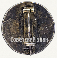 РЕВЕРС: Членский знак Общества Красного Креста РСФСР № 6875а