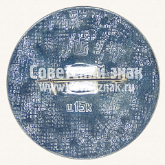 РЕВЕРС: Знак «Советский многоцелевой биплан «По-2». 1928. СССР» № 11278а