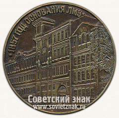 РЕВЕРС: Настольная медаль «Ленинградский металлический завод (ЛМЗ)» № 11907а