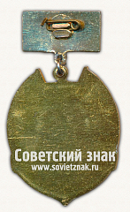 РЕВЕРС: Знак «ВМФ СССР. 50-летие Северного флота. 1933-1983» № 14792а