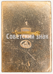 РЕВЕРС: Знак «60 лет Октябрьской революции (1917-1977)» № 7266а