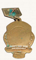 РЕВЕРС: Знак чемпиона турнира по боксу Красноярского края № 14665а