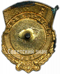 РЕВЕРС: Призовой знак за 2 место в первенстве РСФСР. Волейбол. 1957 № 4511а