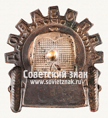 РЕВЕРС: Знак «Нижегородский автозавод» № 15026а