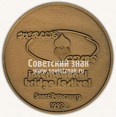 РЕВЕРС: Настольная медаль «Международный фестиваль по бриджу. Санкт-Петербург. 2 место» № 11958а