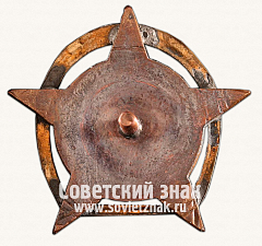 РЕВЕРС: Знак «Скачки на ипподроме. 1940» № 14280а