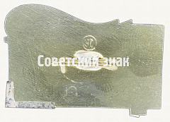 РЕВЕРС: Знак «50 лет газете «Красный север»» № 9947а