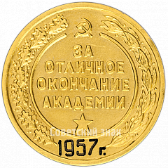 :     . -   .. . 1957  4875