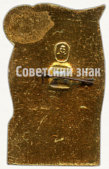 РЕВЕРС: Служебный знак XXXII Балтийской регаты. Таллин. 1982 № 8438а