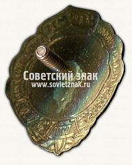 РЕВЕРС: Знак «VII спартакиада колхозников Узбекской ССР» № 14293а