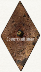 РЕВЕРС: Знак «За окончание Владивостокского высшего мореходного училища (ВЛАДИВВМУ)» № 6422а