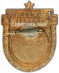 РЕВЕРС: Знак «Призовой знак чемпиона области Украиской ССР. Байдарка» № 4711а