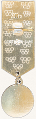 РЕВЕРС: Знак «Бокс. Серия знаков «Олимпиада-80»» № 7574а