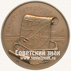 РЕВЕРС: Настольная медаль «Фонтанка. Санкт-Петербург» № 12796а