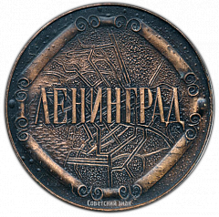РЕВЕРС: Настольная медаль «Архитектура Ленинграда. Мосты» № 2918а