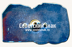 РЕВЕРС: Знак «81-717.6/714.6 — модернизированный вариант электровагонов серии 81-717/714 «Номерной». 2009» № 17599а