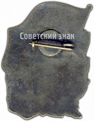 РЕВЕРС: Знак «I женская спартакиада. 1961» № 4788а