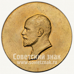 Настольная медаль «I Международный конкурс им. П.И. Чайковского. Фортепиано. Четвертая премия»
