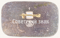 РЕВЕРС: Пассажирский самолет «Ту-154». Серия знаков «Гражданская авиация СССР» № 8106а