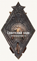 РЕВЕРС: Знак «За стрельбу из винтовки и револьвера на обязательных стрелковых соревнованиях РККА. 2 степень» № 32в
