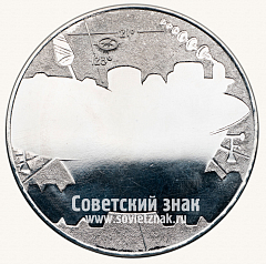 РЕВЕРС: Настольная медаль «Георгий Николаевич Бабкин. 1914-1971» № 13715в