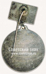 РЕВЕРС: Знак «50 лет Литовской коммунистической партии» № 10135а