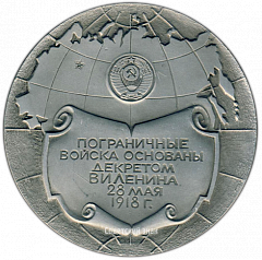 РЕВЕРС: Настольная медаль «Пограничные войска основаны декретом В.И. Ленина» № 3214а