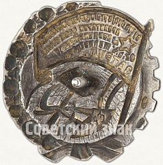 РЕВЕРС: Орден трудового красного знамени Узбекской ССР № 6768а