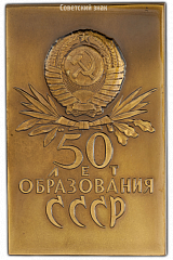 :  50   л  390