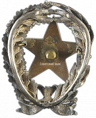 РЕВЕРС: Знак командира Рабоче-крестьянской Красной Армии № 2806а