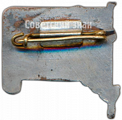 РЕВЕРС: Траурный знак. Ленин. 1870-1924 № 4623б