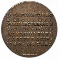 :   IV         . 1969 .    2355