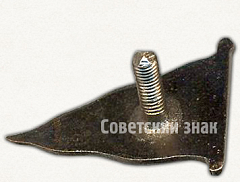 РЕВЕРС: Членский знак ДСО «Сталь» № 5340а