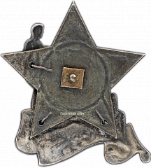 РЕВЕРС: Знак «Героям январских событий 1918 года на заводе «Большевик»» № 280а