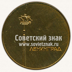 РЕВЕРС: Настольная медаль «Ленинград. Ветерану легкой атлетики. 1888-1968» № 11704а
