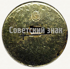 РЕВЕРС: Знак «Донор СССР» № 6869а