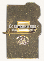 РЕВЕРС: Знак «8 марта. Тип 13» № 11310а