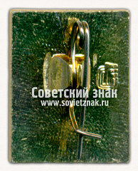 РЕВЕРС: Знак «Чеховский завод Энергомаш (ЧЗЭМ)» № 16668а