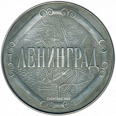 РЕВЕРС: Настольная медаль «Архитектура Ленинграда. Мосты» № 2918б
