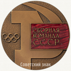РЕВЕРС: Настольная медаль «XXII олимпийские игры в Москве. Сборная команда СССР. 1980» № 6280а