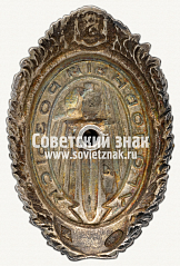 РЕВЕРС: Служебный знак сотрудника Главного управления уголовного розыска № 429б