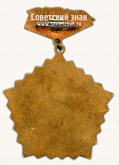 РЕВЕРС: Знак «Ветеран 220 бригады» № 14798а