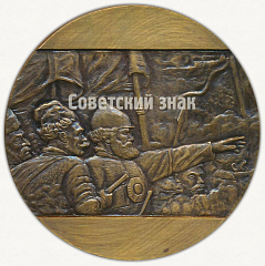 РЕВЕРС: Настольная медаль «В.Суриков. 1848-1916. Фрагмент картины «Ермак Тимофеевич» » № 9587а