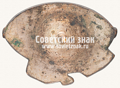 РЕВЕРС: Членский знак Красного спортивного Интернационала УССР (ЧСI УРСР) № 13901а