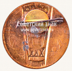 РЕВЕРС: Знак «30 лет Советской власти. 1947» № 10499а
