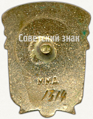 РЕВЕРС: Знак «Отличник социалистического соревнования коммунального хозяйства Казахской ССР» № 700а