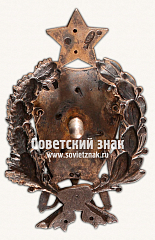 РЕВЕРС: Знак для окончивших Первые Советские Петроградские кавалерийские курсы. 5 выпуск. 1922 № 16867а