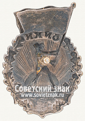 РЕВЕРС: Знак «Первенство г.Таллин. 1950-1951» № 12432а